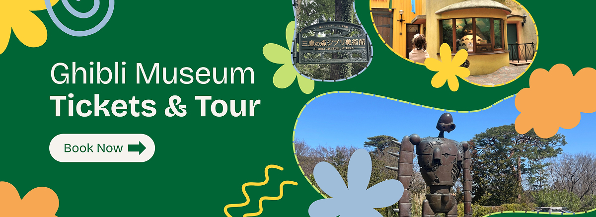 Ghibli Museum Tickets & Tour