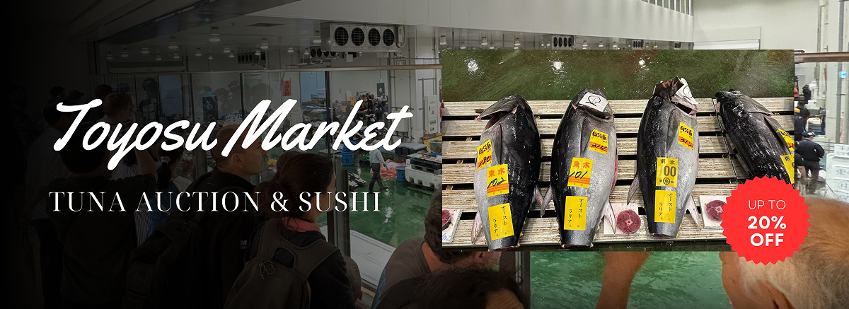 Toyosu Market